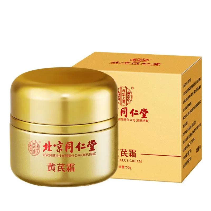 Crème visage traditionnelle à l'astragale naturel pour éclaircir et lisser, crème hydratante et revi