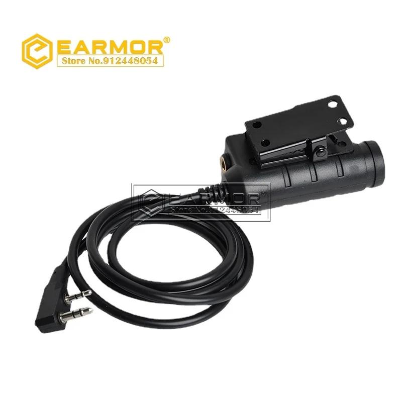 OPSMEN EARMOR M51 adaptateur PTT Airsoft casque tactique adaptateur PTT prise de téléphone Kenwood 3