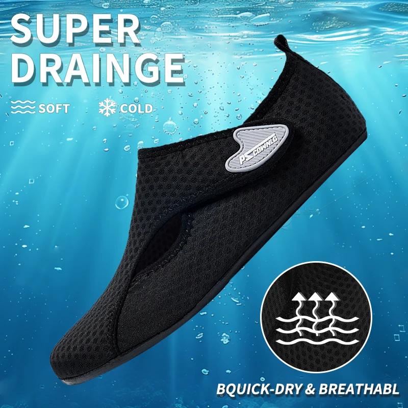 Chaussures de sports nautiques pieds nus chaussettes de yoga aquatique à séchage rapide à enfiler po
