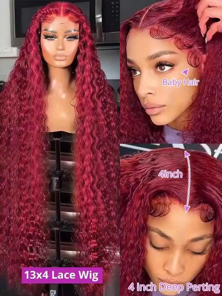 99J bordeaux 250 densité 13x4 HD dentelle avant perruques cheveux humains vin rouge 30 pouces vague