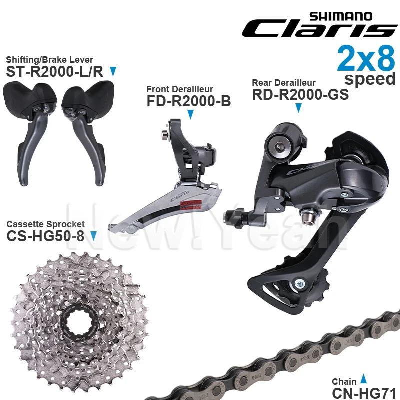 Groupe de transmission SHIMANO CLARIS R2000 2x8 vitesses ST-R2000 FD-R2000 RD-R2000 et cassette CS-H