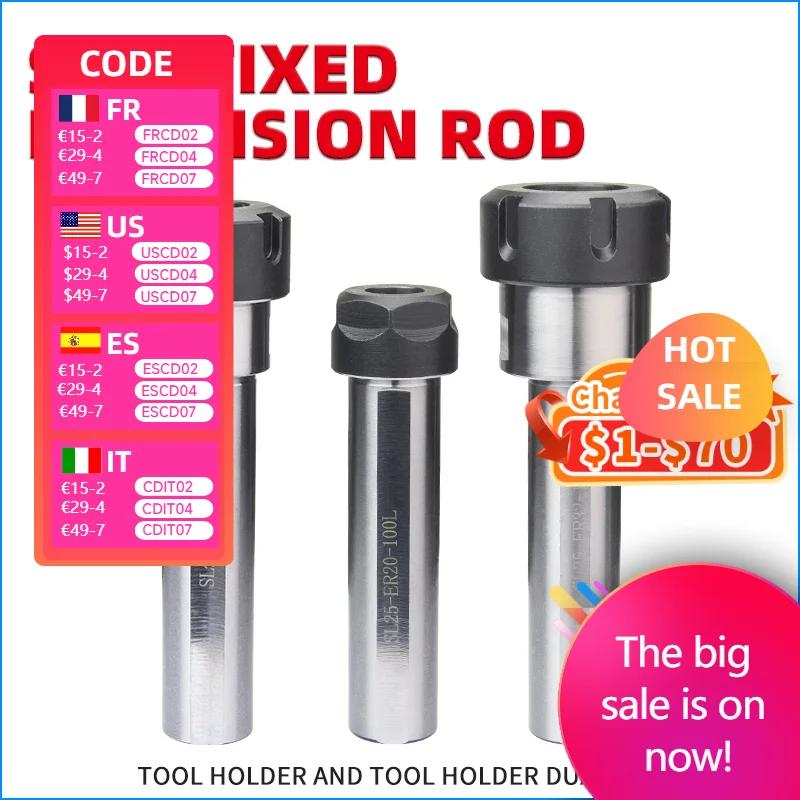 Tour SL12-ER11A-100L/SL20-ER20-100L/SL32-ER32-100L avec tige droite montée sur le côté Extension ER
