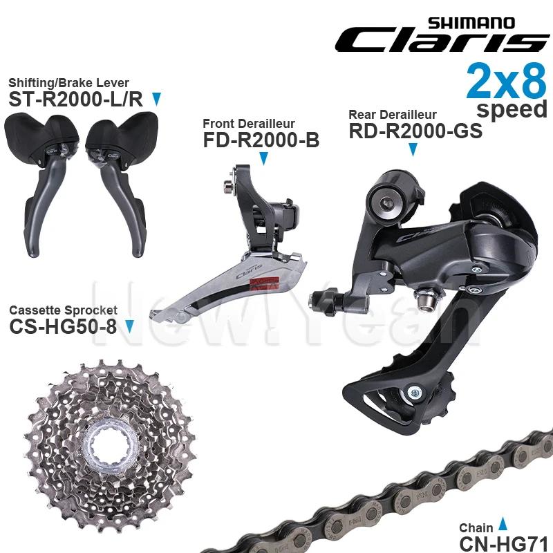 Groupe de transmission SHIMANO CLARIS R2000 2x8 vitesses ST-R2000 FD-R2000 RD-R2000 et cassette CS-H