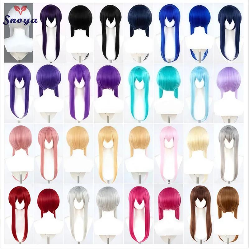 Snoya 60 cm synthétique multicolore longues favoris style courte cosplay perruque fibre résistante à