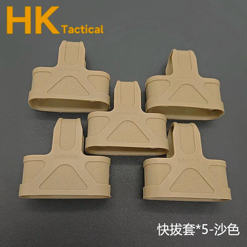 Cage tactique d'extérieur AK 5.56, boucle de traction en caoutchouc pour M4 M14 M16, étui de protect