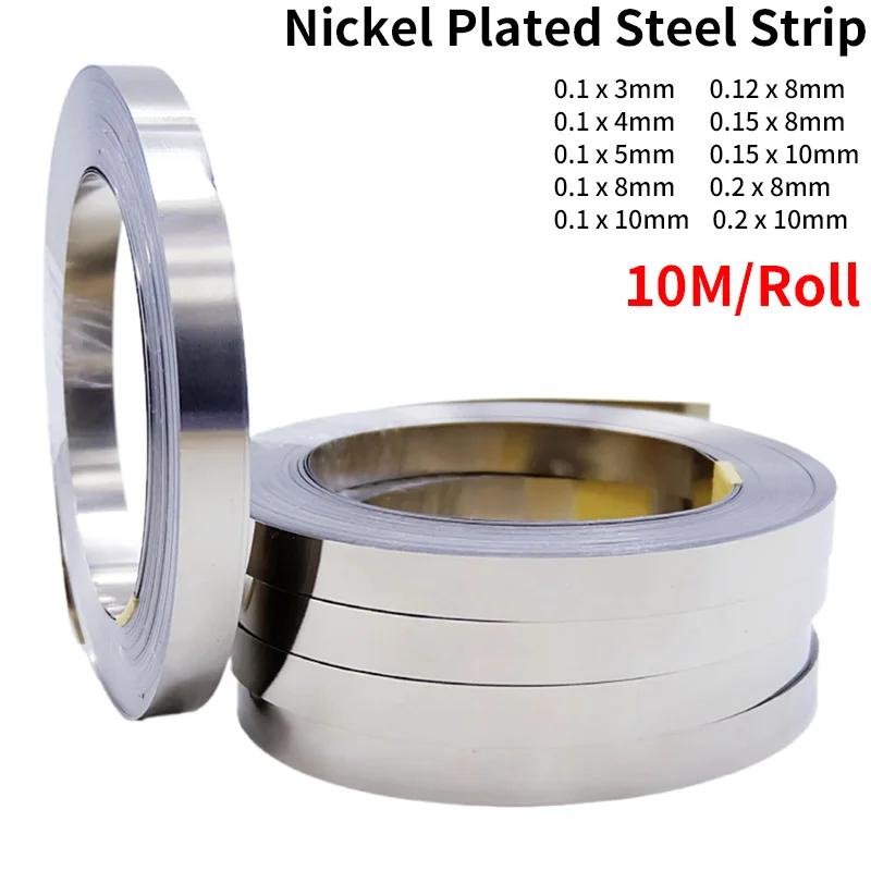 Bande nickelée pour batterie Li-ion 18650, connecteur de plaque en feuille de Nickel 0.1mm 0.2mm, ce