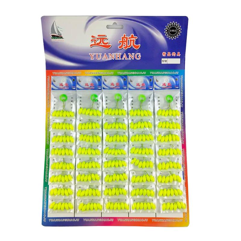 120 pièces (20 paquets)/lot flotteur de pêche ovale sept étoiles Bobber haricots plate-forme faisant