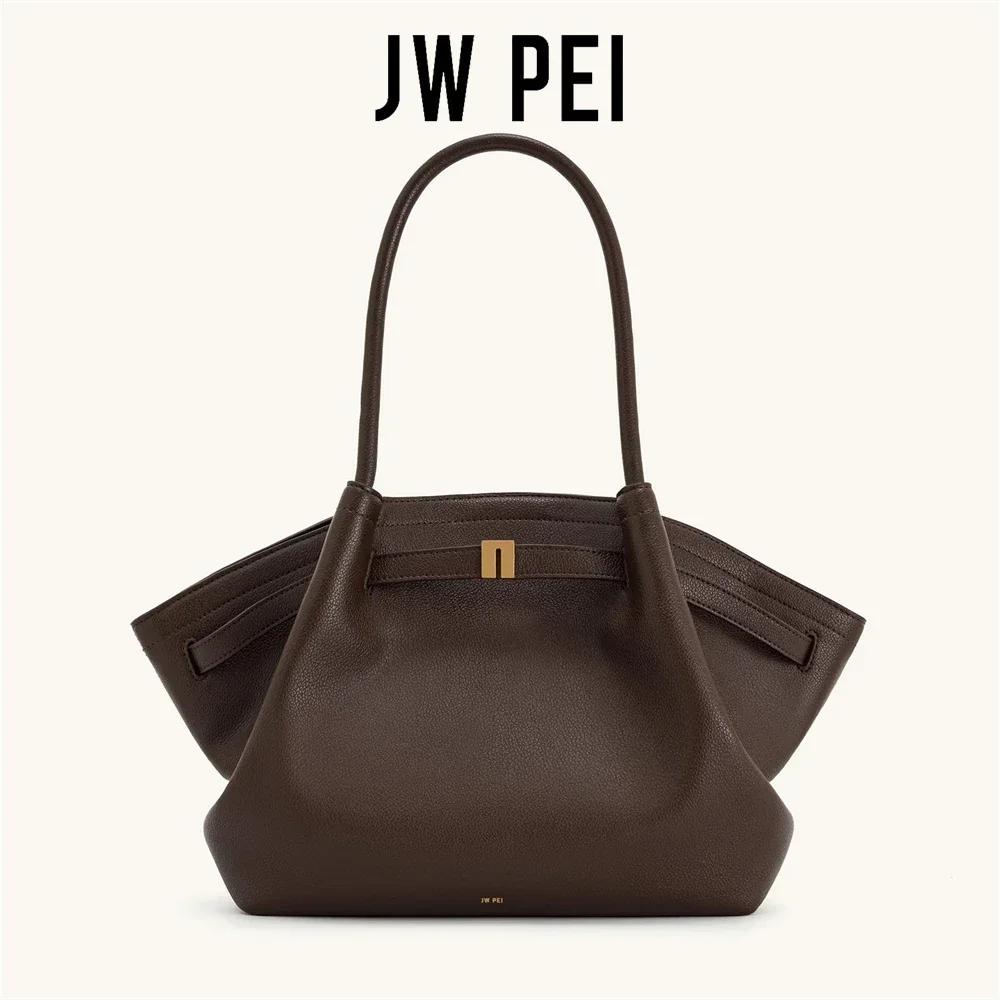Sac à bandoulière JW PEI2026 pour femme, sac de créateur grande capacité marron foncé avec pochette