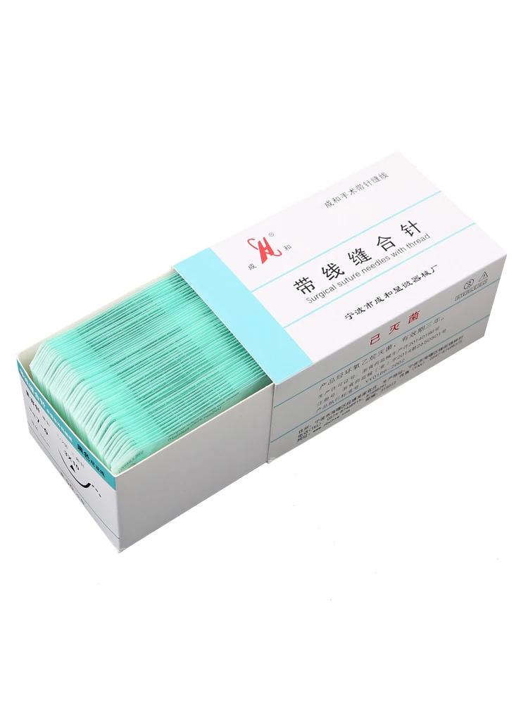 Suture Chenghe illac avec fil, beauté intégrée, double outil de propordes barrage, suture monofilame