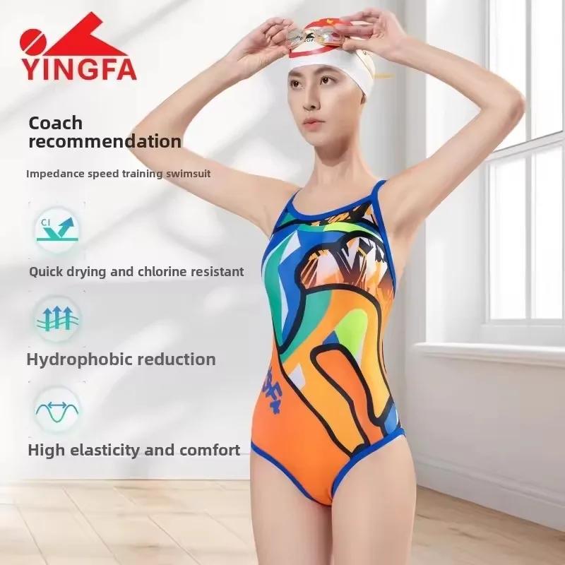 Yingfa maillot de bain professionnel femme course une pièce sport entraînement maillot de bain améli
