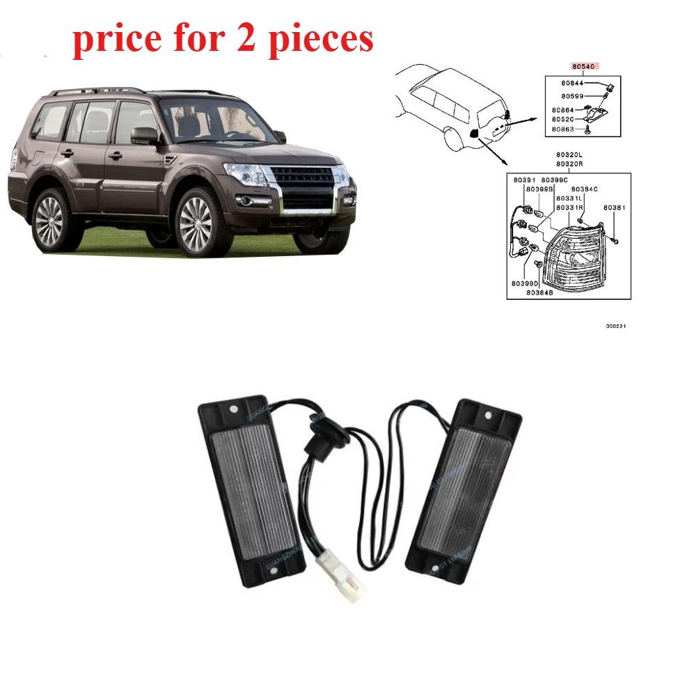 Lampe de planificateur pour Montero V90 8341A110, feu arrière pour Pajero V70, feux de plaque de mar