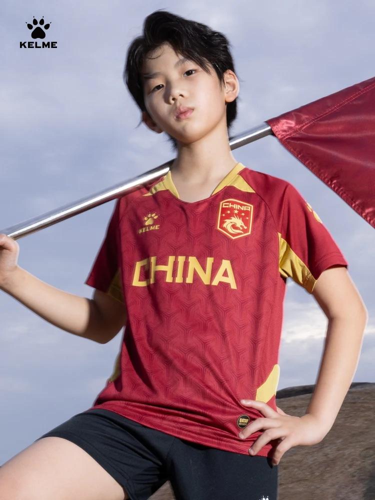 Uniforme équipe personnalisé adulte enfant - T-shirt sport manches courtes KELcloser pour match entraînement