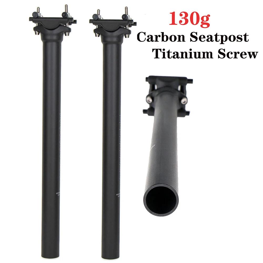 Tige de selle ultralégère entièrement en carbone siège de vélo de route tige de selle de vélo de mon
