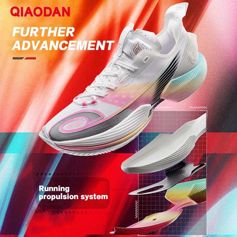 QIAODAN FE RISE chaussures de basket-ball professionnel pratique plaque de carbone hommes chaussures