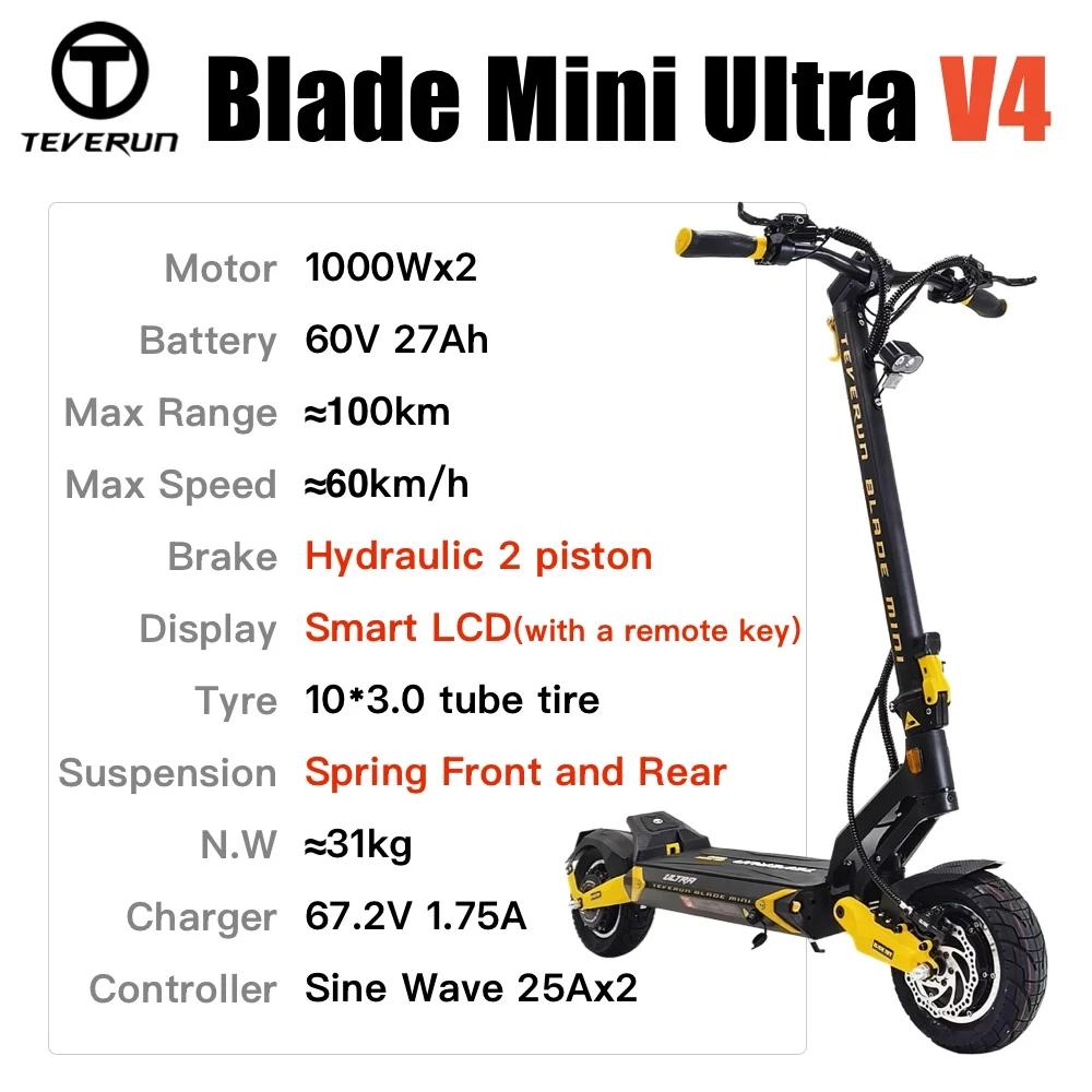 TEVERUN lame MINI Ultra V4 1000W * 2 moteur 60V 27Ah batterie écran LCD avec clé à distance 10 pouce