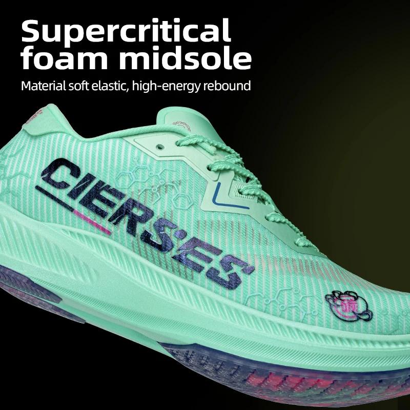 Chaussures marathon Dragon Claw 2.0 PRO hommes - Fibre carbone absorbant chocs sneakers pro