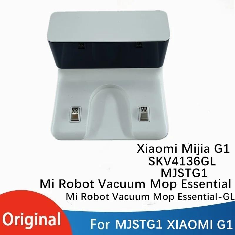 Station de chargement/chargeur pour aspirateur robot Mijia Mi G1/MJSTG1/MI Robot Vacuum-Mop Essentia