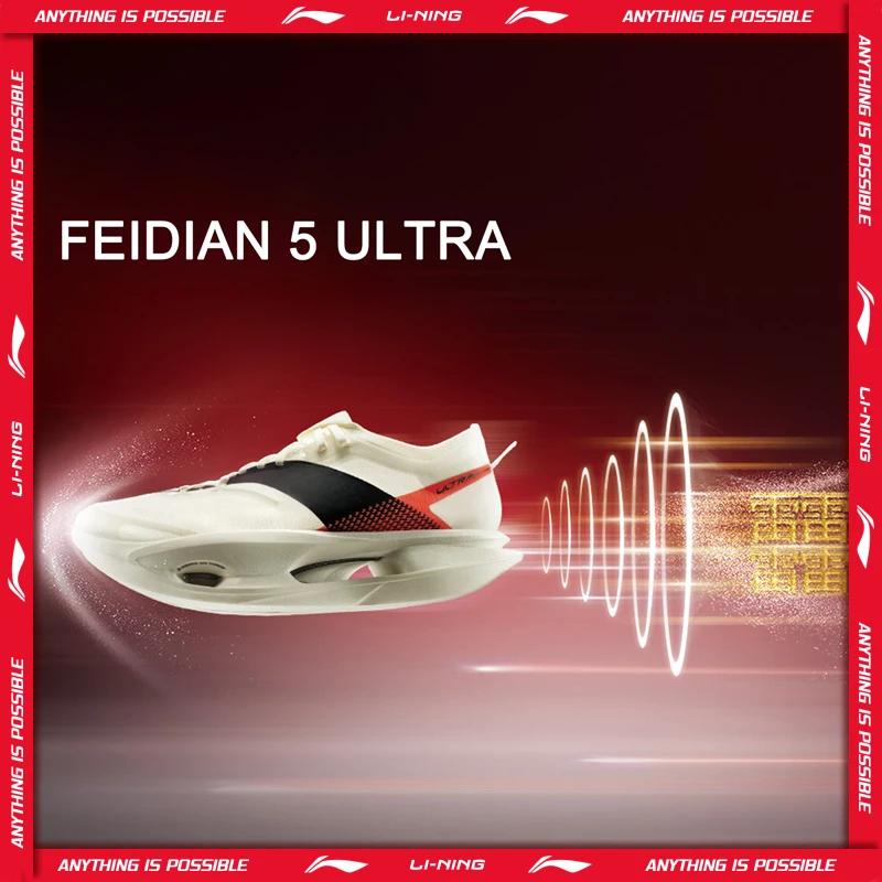 Li-Ning Unisex FEIDIAN 5 ULTRA Chaussures de course SUPER BOOM avec amorti LiNing et plaque en fibre