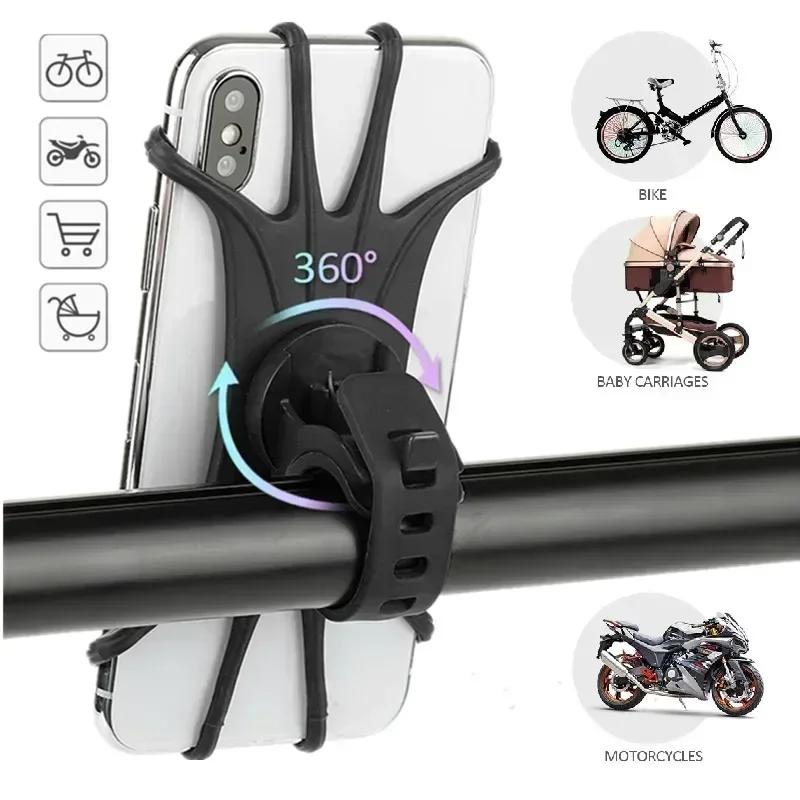 Accessoires universels pour Scooter, Support élastique antichoc en Silicone, Support pour téléphone
