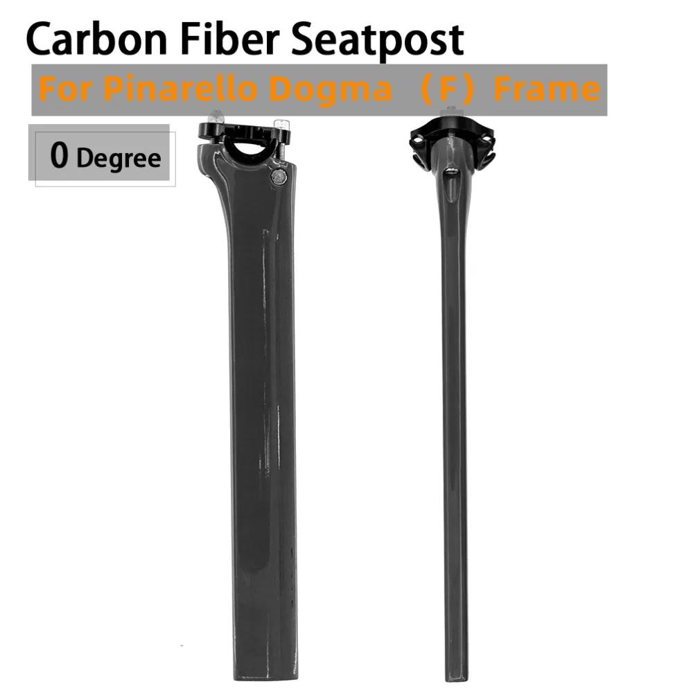 Tige de selle en carbone pour Pinarello Dogma, nouveau cadre 0 degrés 340mm, tige de selle ultralégè