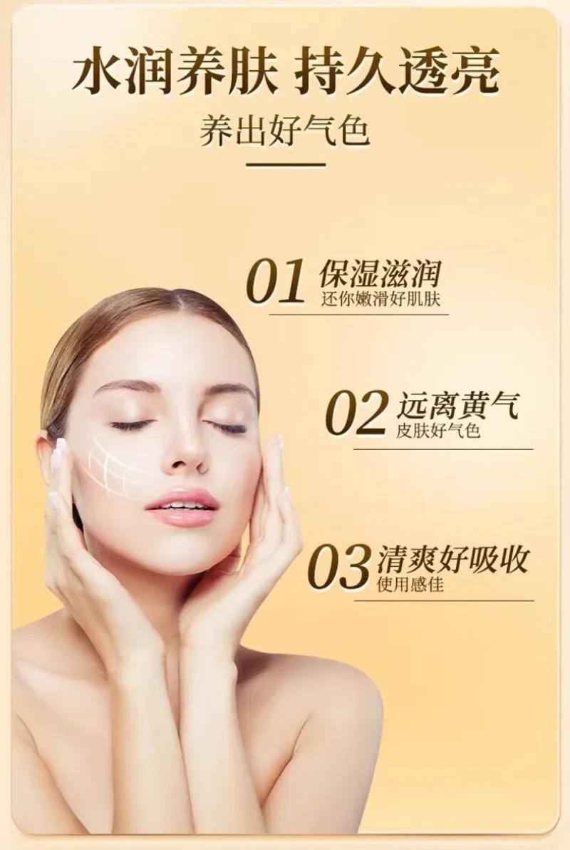 Crème visage traditionnelle à l'astragale naturel pour éclaircir et lisser, crème hydratante et revi