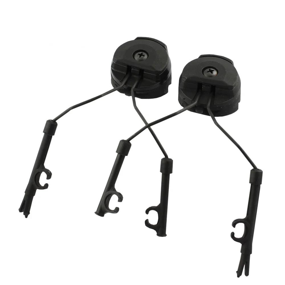 Support de casque tactique Fast Ops Core, ensemble d'adaptateurs de Rail ARC pour casque, série Comt