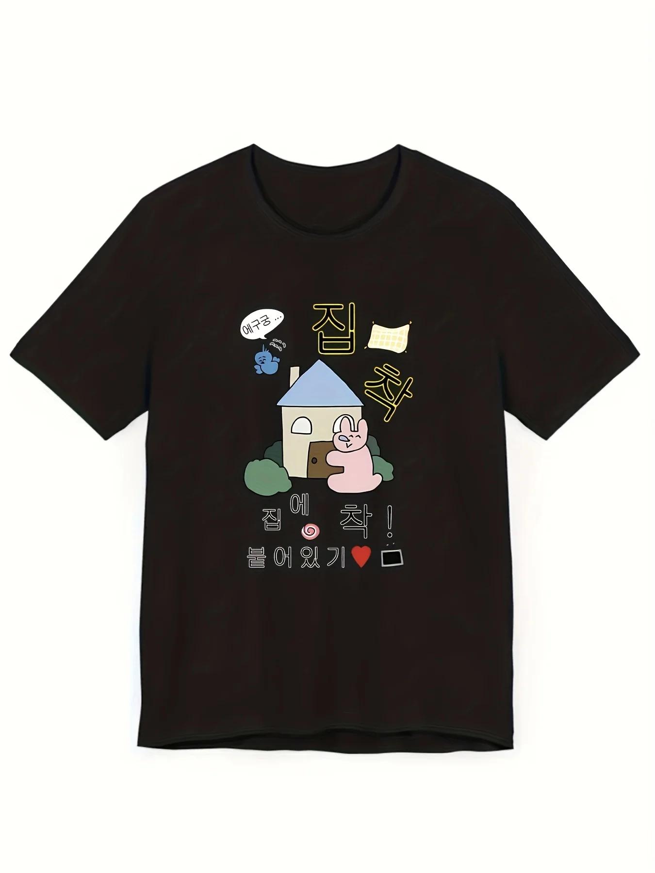 T-shirt d'été imprimé pour femmes, mignon, Style coréen Ins Ootd Y2k, rétro, Style de rue, Slim, dou