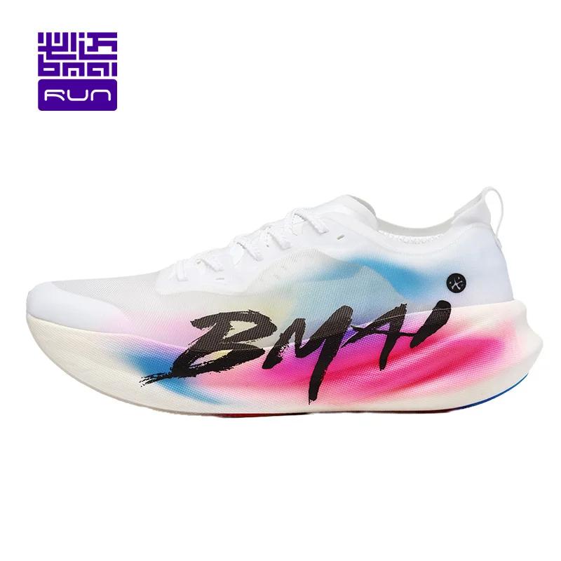 Chaussures Marathon Homme BMAI 3.0Turbo 42KM - Amorti Course Respirant Baskets Luxe Entraînement