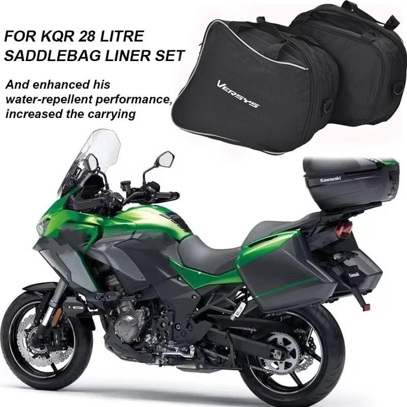Pour Kawasaki Versys 1000 650 2015-2021 pour KQR 28L ensemble de doublure de sacoche rigide sacs de