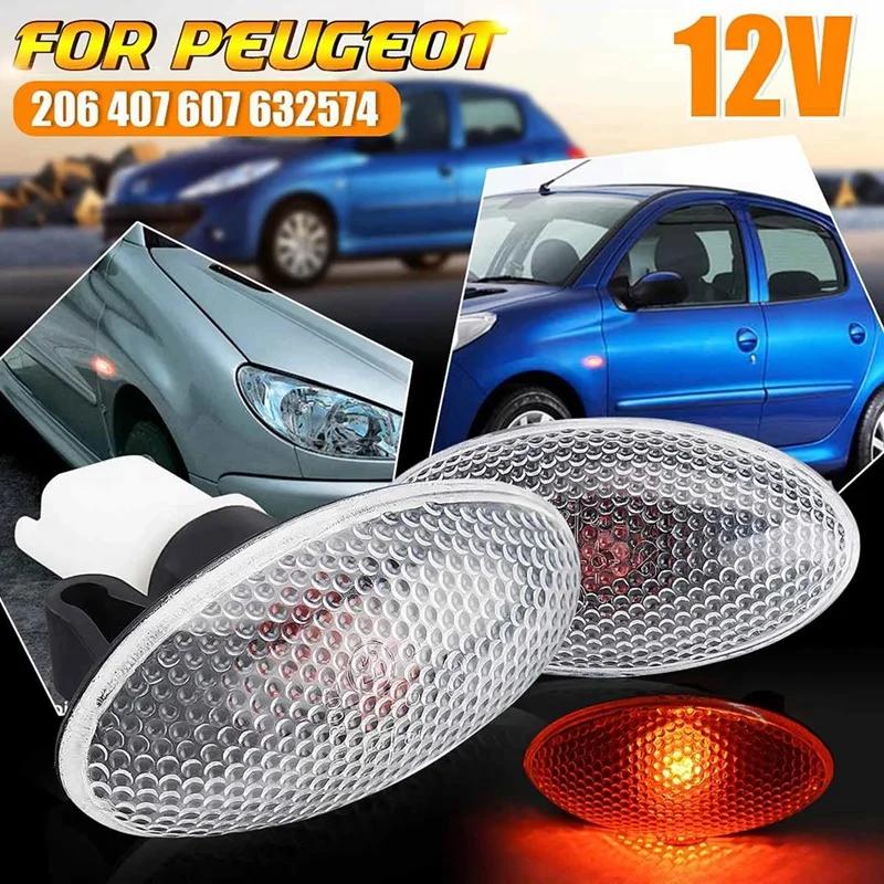 632574 2 X Clignotants, Feux de Position Latéraux, Répéteur, Indicateur pour KIT 206 407 607