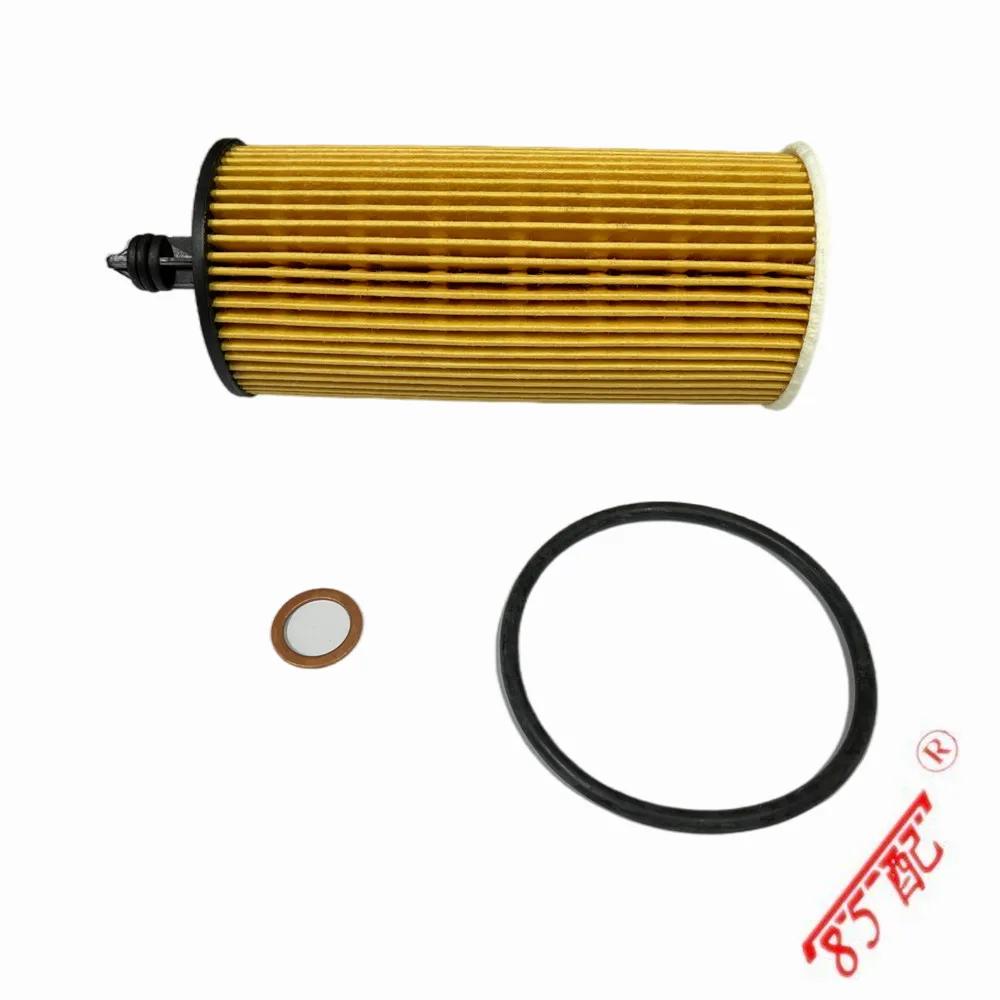 Pour BMW X3 F25 F30 X4 F26 5' F10 LCI 2' F22 1' F20 LCI 11428575211 Accessoires de voiture filtre
