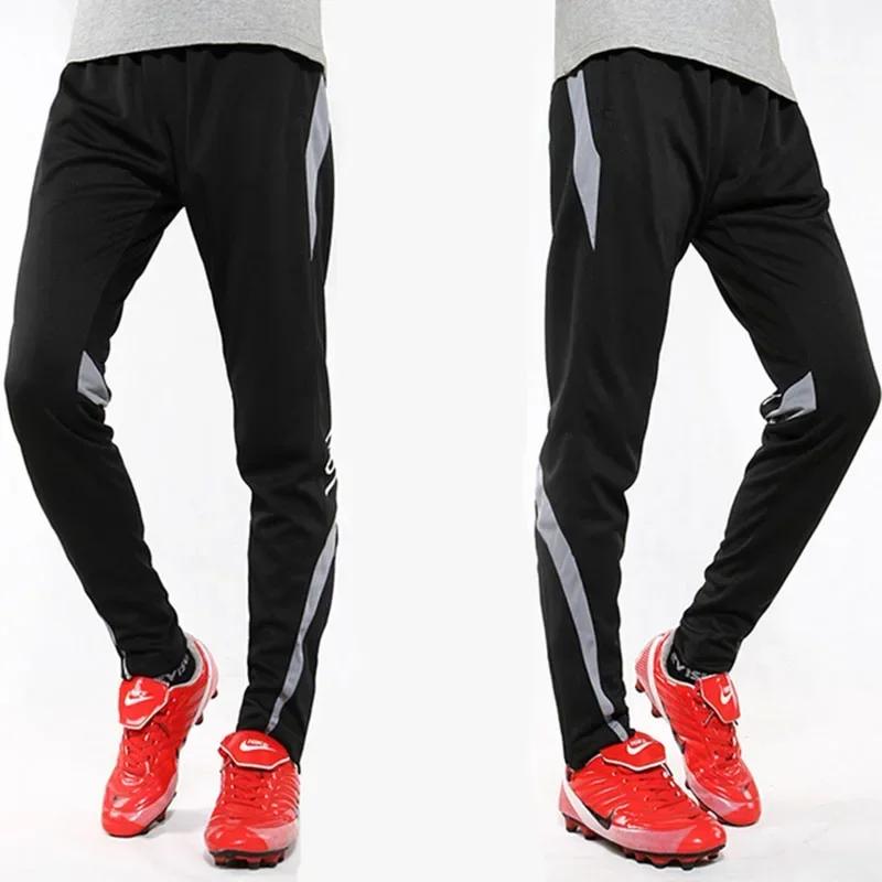 Pantalon de sport homme avec poches zippées : idéal pour jogging, football et basketball
