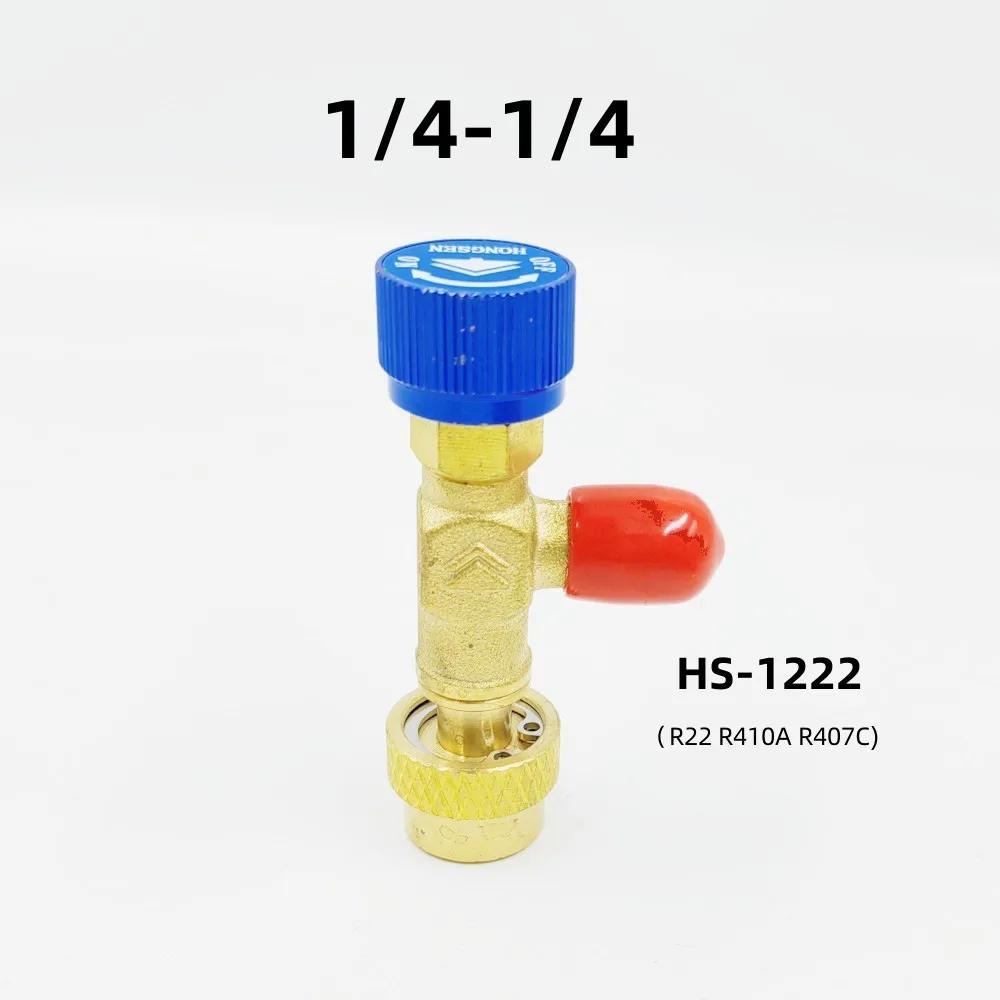 R410a R22 outil de réfrigération climatisation soupape de sécurité adaptateur raccord 1/4 "5/16" pou