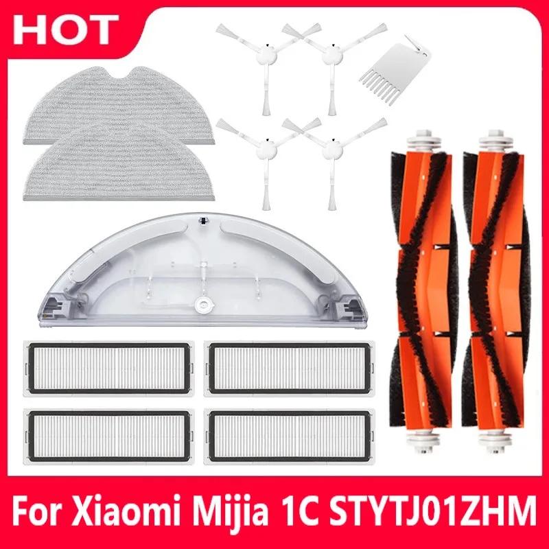 Kit de pièces de filtre HEPA pour aspirateur Robot Xiaomi Mijia 1C STYTJ01ZHM, brosse principale lat