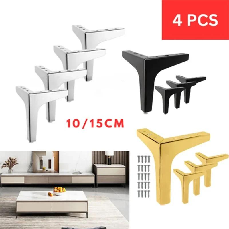 4 pièces pieds d'armoire pieds de meubles en métal, pieds de meubles triangulaires en métal modernes