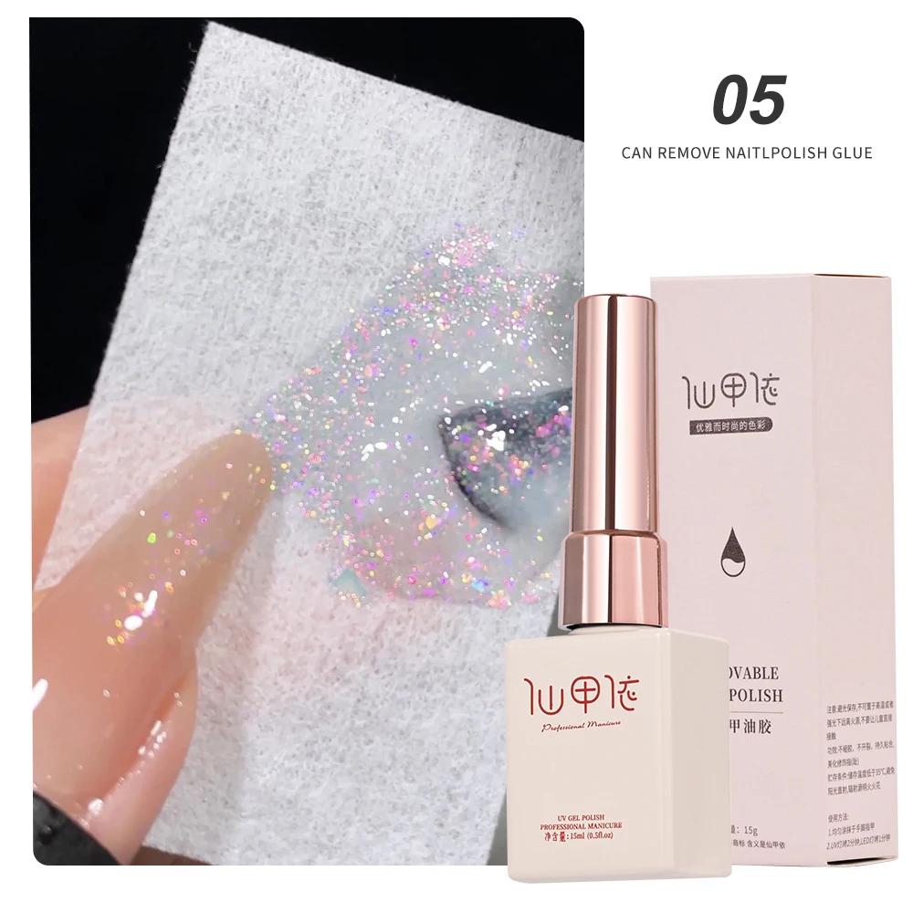 15ml Aurora sirène brillant Gel vernis à ongles paillettes irisée tremper Gel UV vernis Semi-permane