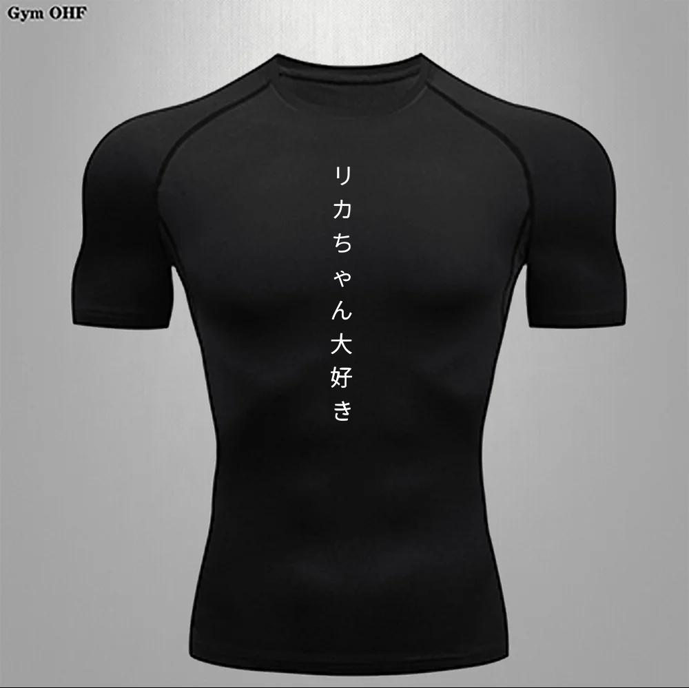 T-shirt sport homme respirant séchage rapide compression Slim Fit pour fitness et entraînement