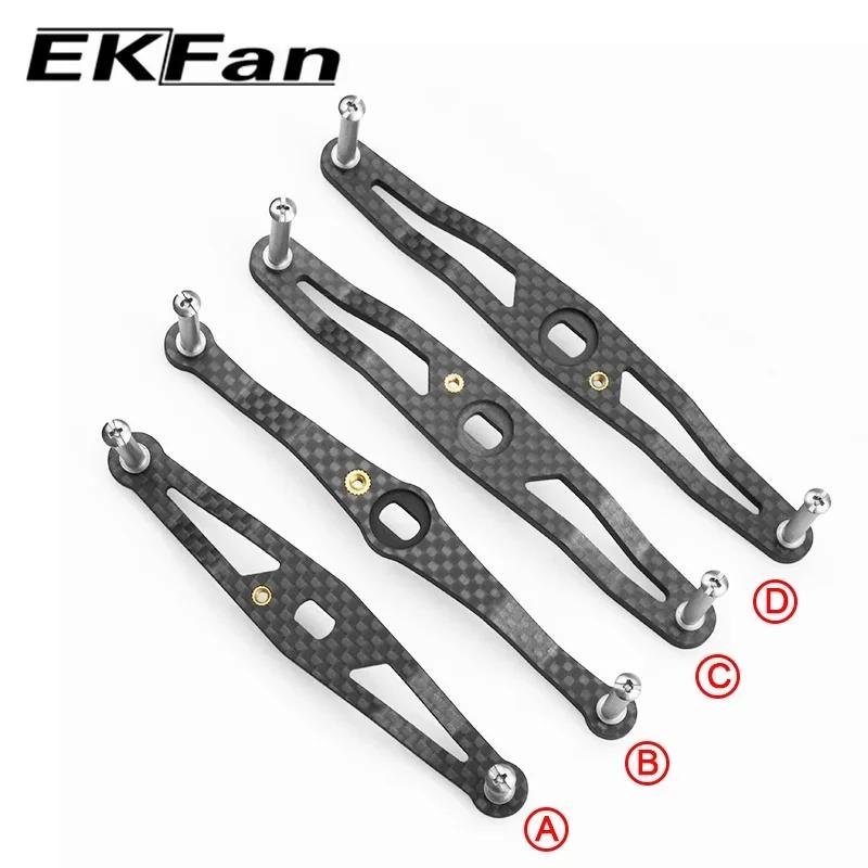 EKFAN 105MM 120MM 130MM 140MM 8*5MM trous pêche en Fiber de carbone poignée gauche droite pour Dawa