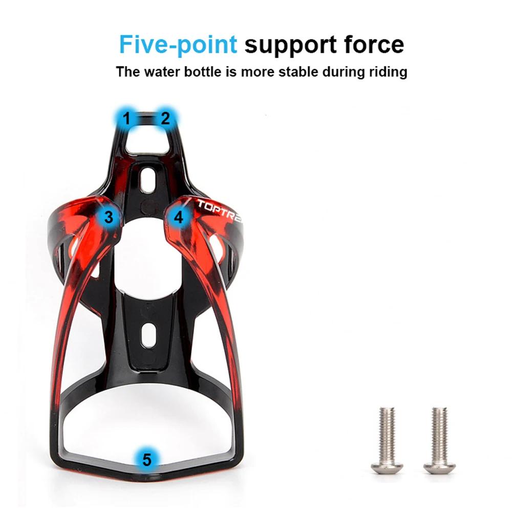 Toptrek porte-bidon de vélo vtt route vélo porte-bouteille d'eau coloré léger support de bouteille d