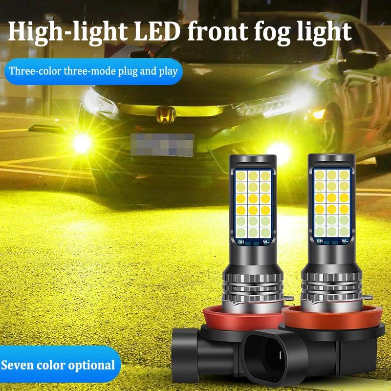 30W 3 couleurs Flash H8 H11 LED antibrouillard double couleurs LED antibrouillard 3030 36SMD H3 H7 H