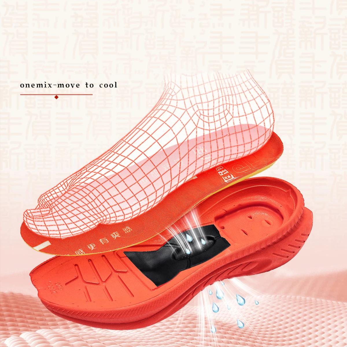 ONEMIX chaussures de course réfléchissant rouge pare-chocs Elite hauteur augmentant chaussures de Sp
