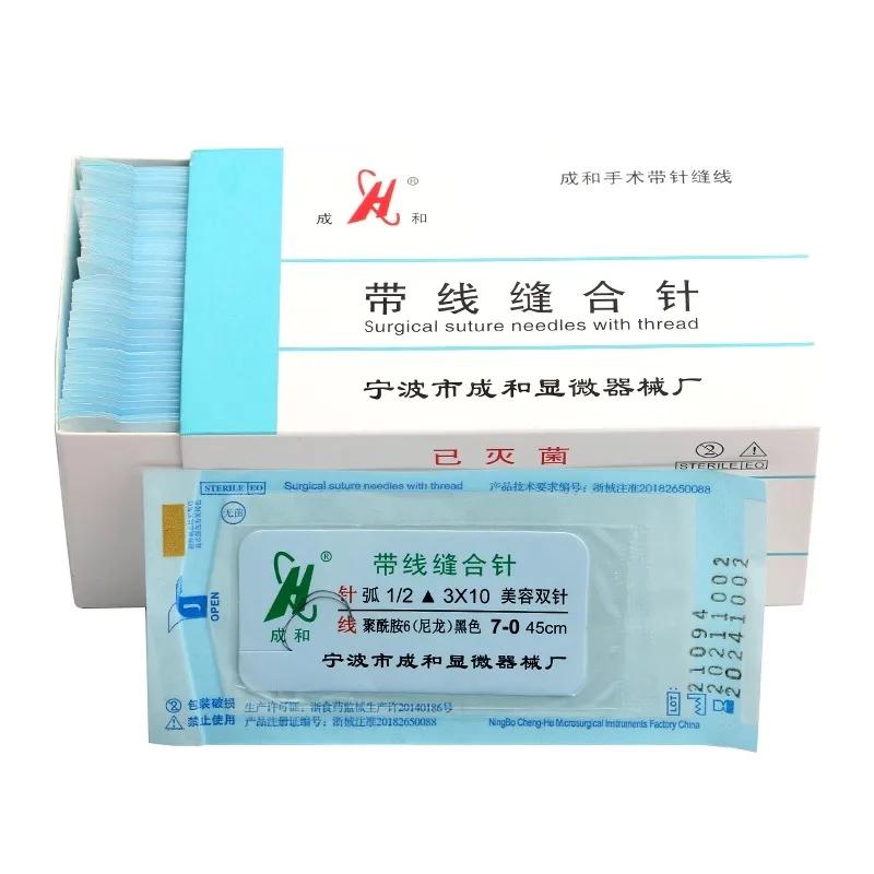Aiguille de Suture pour chirurgie cosmétique à Double paupière, sans Trace, aiguille de Suture enter