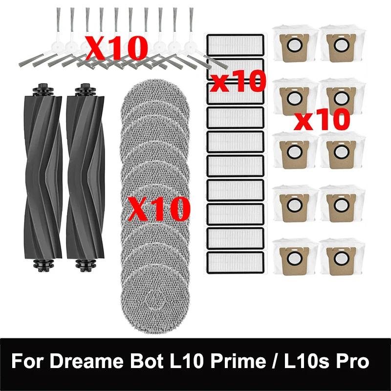 Pièces de rechange pour Dreame Bot L10s Pro, L10s Ultra, S10 Pro, accessoires, brosse latérale princ