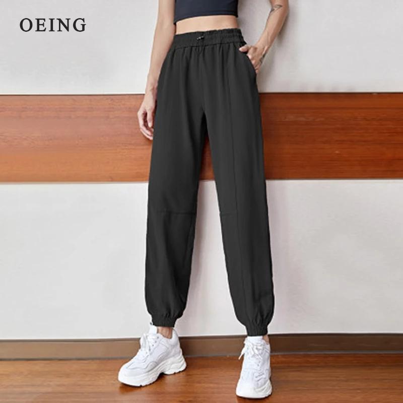 Pantalon de sport femme bande élastique - Séchage rapide pour cyclisme, course et yoga - Streetwear ample