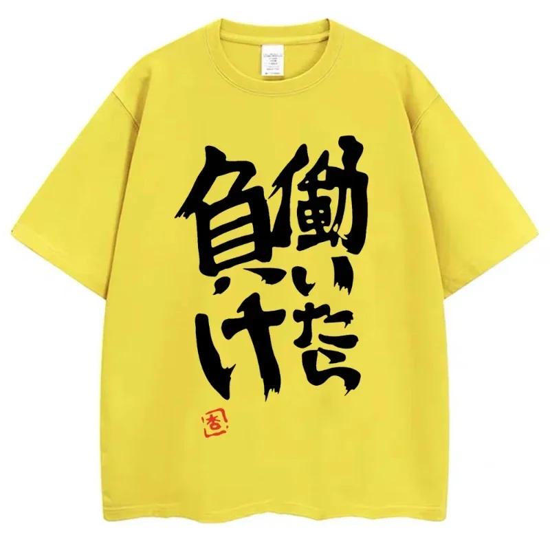Anime Futaba Anzu même impression t-shirt mot chinois Style Cosplay t-shirts mode été femmes t-shirt