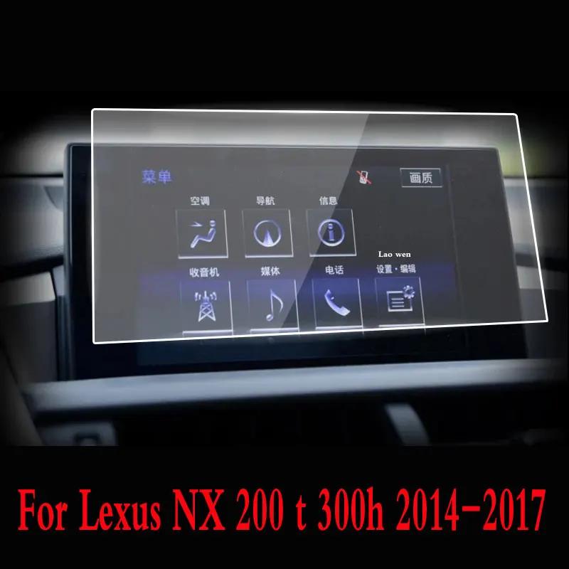 Film de protection en verre pour écran LCD de navigation GPS de voiture, film anti-rayures, accessoi