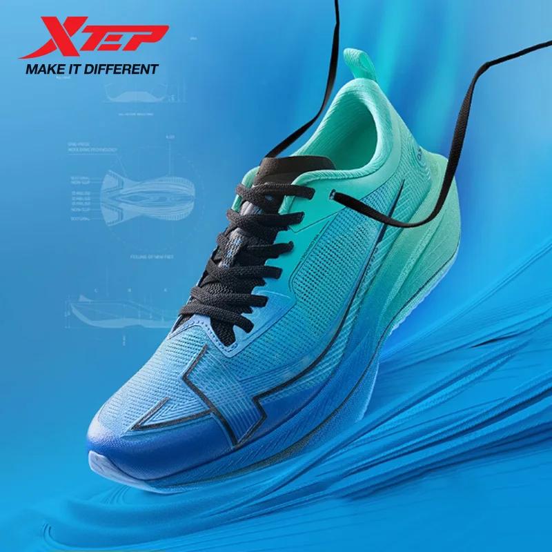 Chaussures de course Xtep modèle 2.0 homme automne - Confort, stabilité, coussin rebond baskets