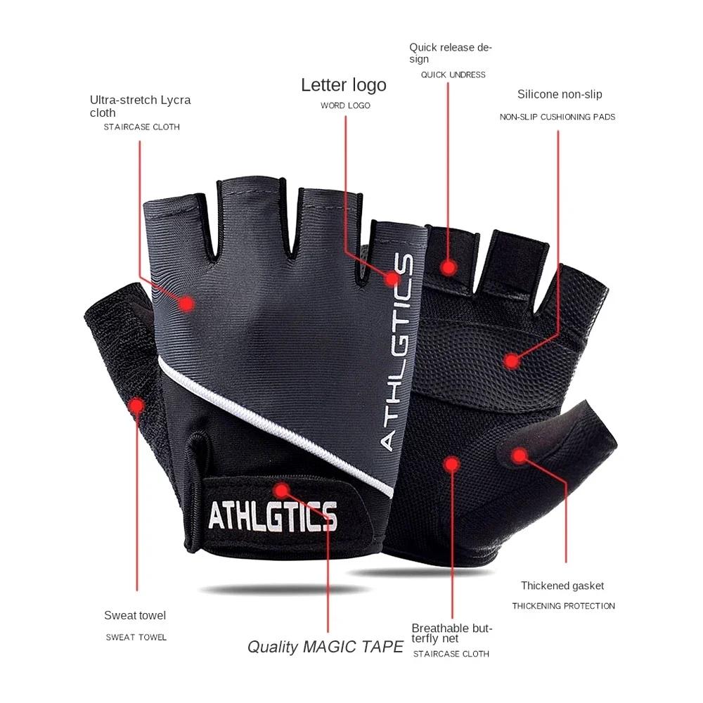 1 paire de gants de cyclisme respirants, gants de gymnastique d'entraînement pour hommes et femmes,