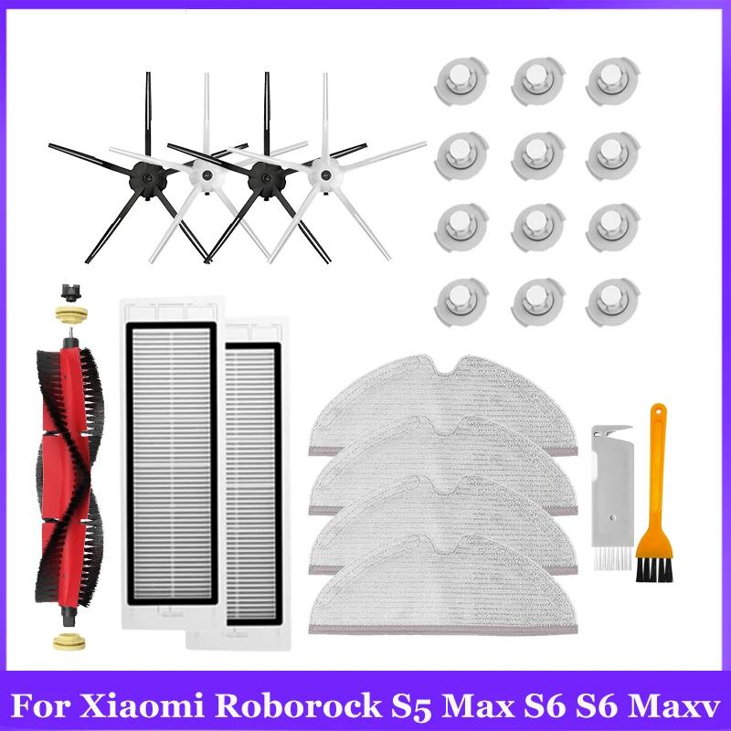 Kit de remplacement pour aspirateur Xiaomi Roborock S5 Max S6 S6 Maxv, brosse à rouleau, filtre HEPA