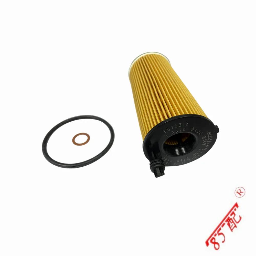 Pour BMW X3 F25 F30 X4 F26 5' F10 LCI 2' F22 1' F20 LCI 11428575211 Accessoires de voiture filtre